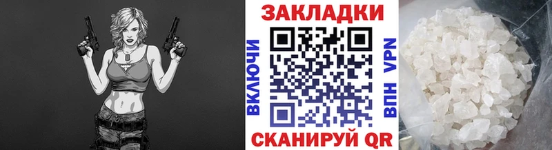 Наркота Муром СОЛЬ  Cocaine 