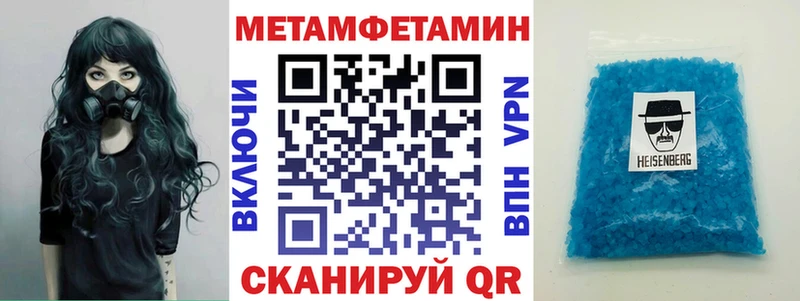 kraken маркетплейс  Муром  Amphetamine Розовый 