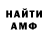 MDMA кристаллы Goozzy man