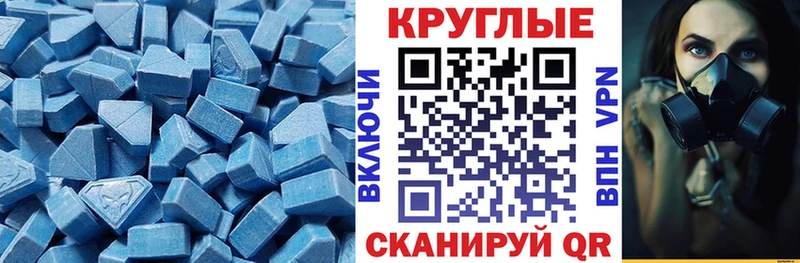 ЭКСТАЗИ TESLA  ссылка на мегу вход  Муром  где продают  
