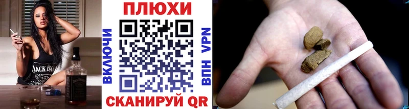 ГАШИШ гарик Муром