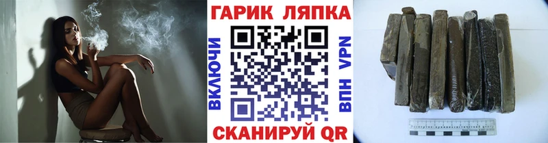 ссылка на мегу tor  Муром  ГАШИШ хэш  цены наркотик 