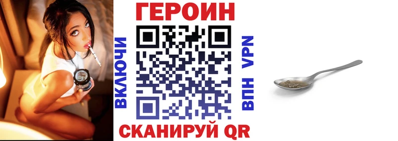 ГЕРОИН хмурый магазин продажи наркотиков Муром