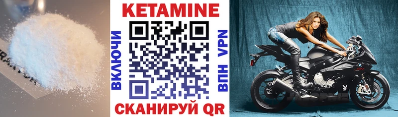 купить наркотик  Муром  КЕТАМИН ketamine 