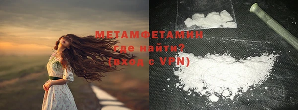 дистиллят марихуана Вязьма