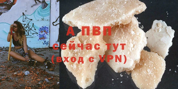 apvp Вязники