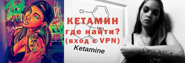 дистиллят марихуана Вязьма
