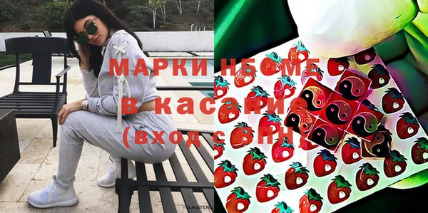 дистиллят марихуана Вязьма