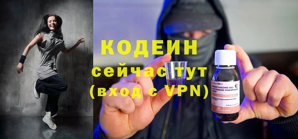 синтетический гашиш Володарск