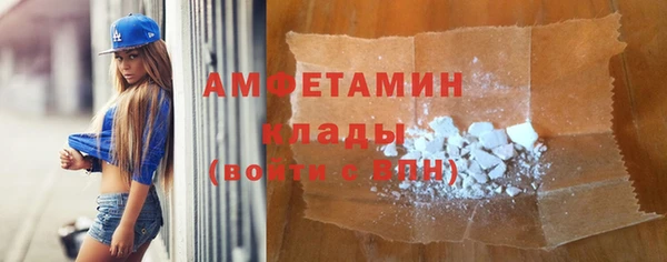 дистиллят марихуана Вязьма