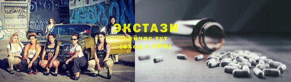 дистиллят марихуана Вязьма