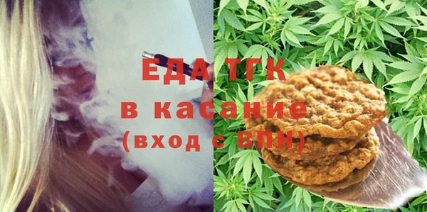 дистиллят марихуана Вязьма