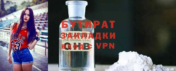 jwh Вяземский