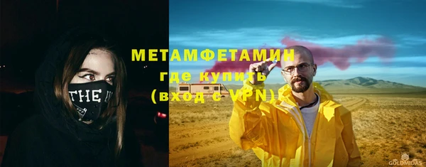 дистиллят марихуана Вязьма