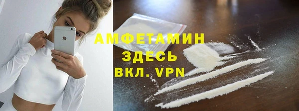 jwh Вяземский