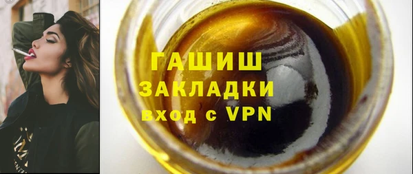дистиллят марихуана Вязьма