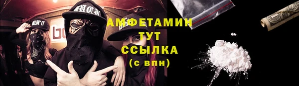 дистиллят марихуана Вязьма