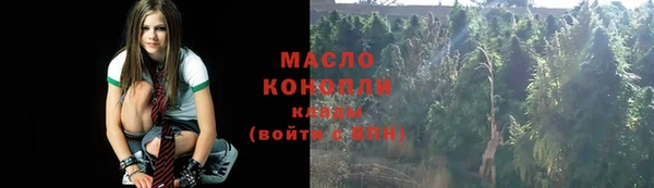 дистиллят марихуана Вязьма
