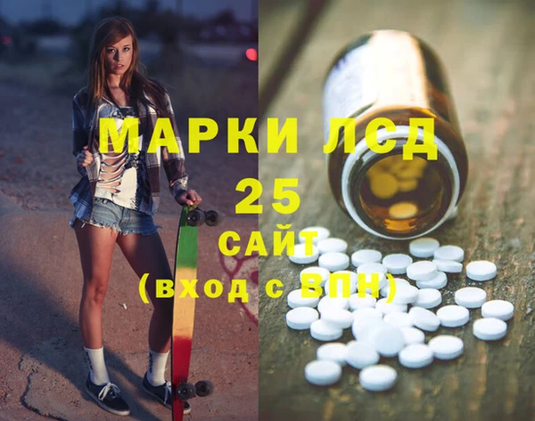 дистиллят марихуана Вязьма