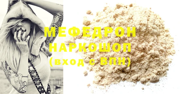 spice Рославль