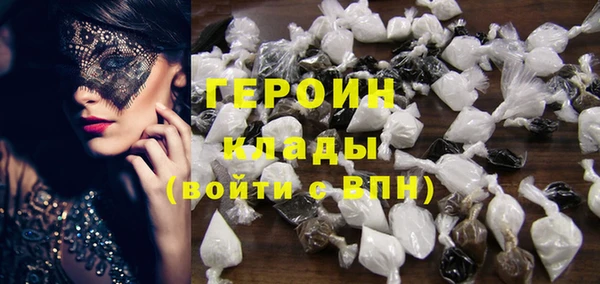 дистиллят марихуана Вязьма