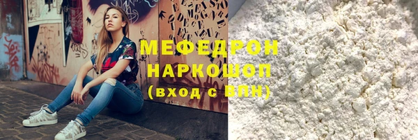 jwh Вяземский