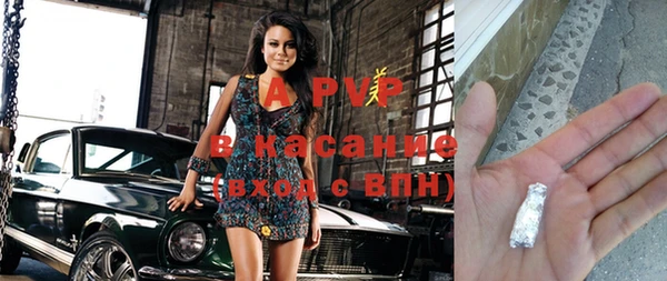 apvp Вязники