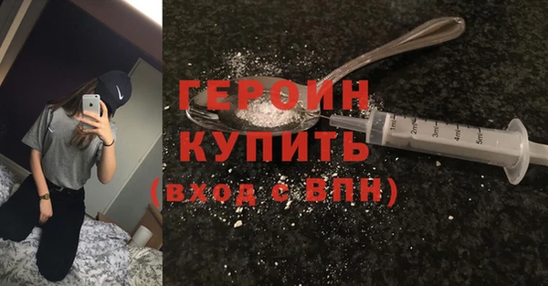 jwh Вяземский