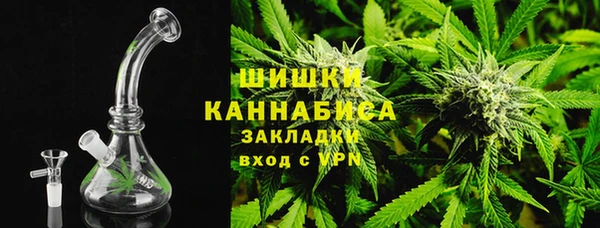 дистиллят марихуана Вязьма