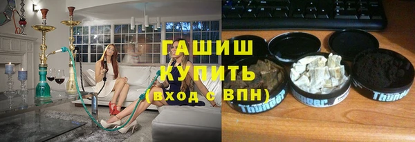 jwh Вяземский