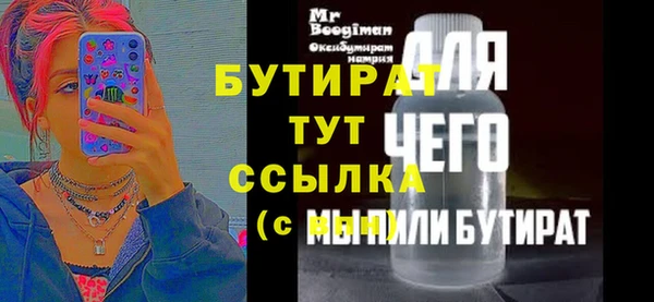 jwh Вяземский