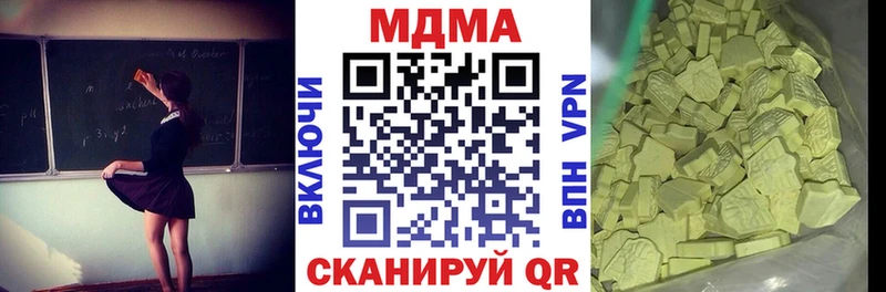 MDMA кристаллы  Муром 