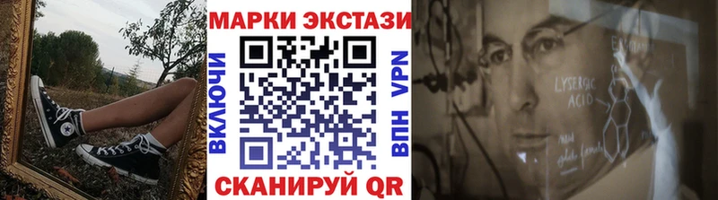 цена Муром Марки 25I-NBOMe 1500мкг