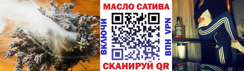 blacksprut как войти  Муром  Дистиллят ТГК вейп 
