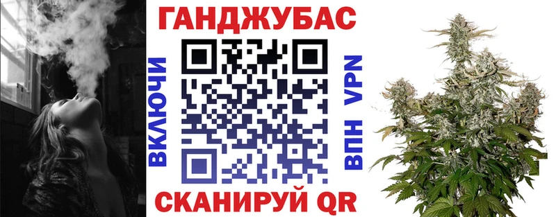 Марихуана планчик  дарк нет какой сайт  Муром 